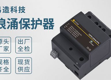 杭州易造為珠?；浐＞频晏峁├擞勘Ｗo器-型號規(guī)格可定制[杭州易造]