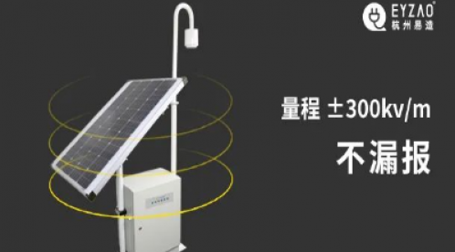 傳統(tǒng)被動(dòng)式防雷和主動(dòng)式防雷區(qū)別居然這么大【易造防雷】