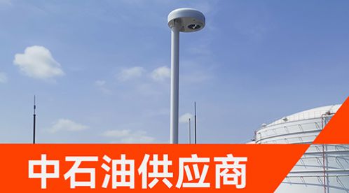 揭秘靠譜的雷電預警系統(tǒng)廠家推薦！防爆認證，守護?；钒踩?易造