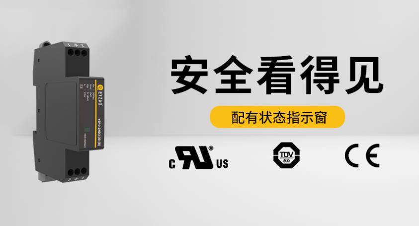 低壓系統(tǒng)中的多級浪涌保護(hù)-3級