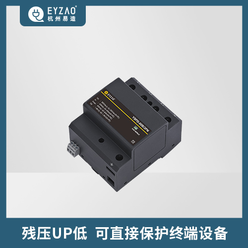  浪涌保護器的作用-UP值低