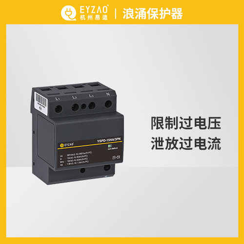 浪涌保護(hù)器的續(xù)流對線路有什么影響