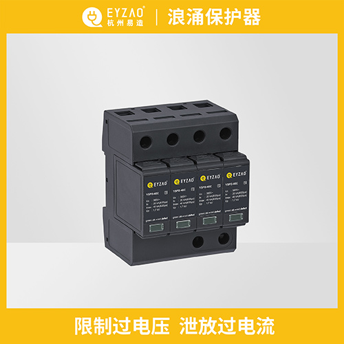浪涌保護器參數(shù)的選擇-泄放過電流