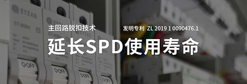 后備保護(hù)器