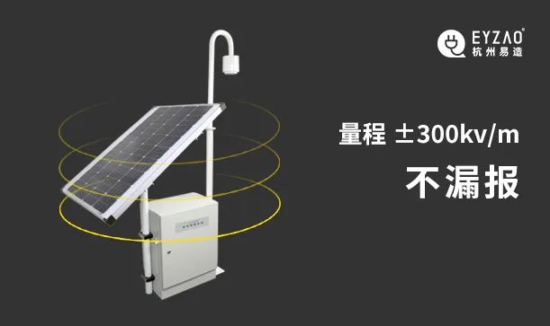 傳統(tǒng)被動式防雷和主動式防雷區(qū)別居然這么大