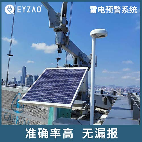 雷電預(yù)警系統(tǒng)準(zhǔn)確率-無(wú)漏報(bào)