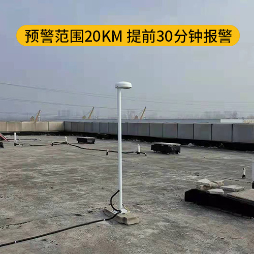 油庫雷電預(yù)警系統(tǒng)