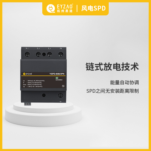 浪涌保護器的額定電壓是怎么選擇