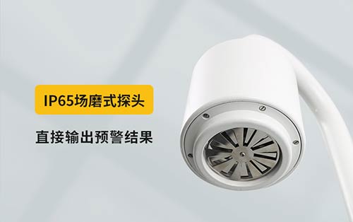 雷電預(yù)警系統(tǒng)采購(gòu)-場(chǎng)磨式探頭