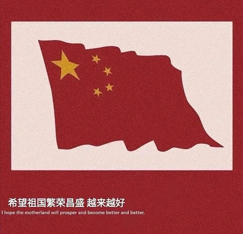 七一建黨節(jié) | 不忘初心 永遠(yuǎn)跟黨走