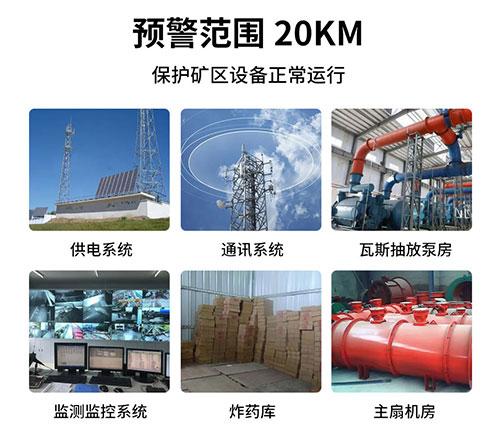 風電場雷電預警系統(tǒng)如何選擇？了解這3點不踩坑！