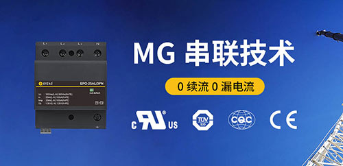 機(jī)房防雷-防雷雷擊