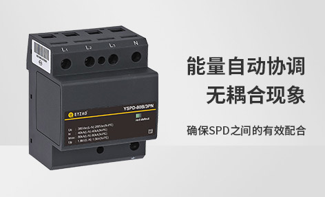 浪涌保護(hù)器沒選好后果真的可怕！