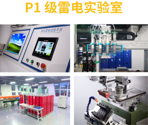 雷電預(yù)警系統(tǒng)價格為什么相差這么大？