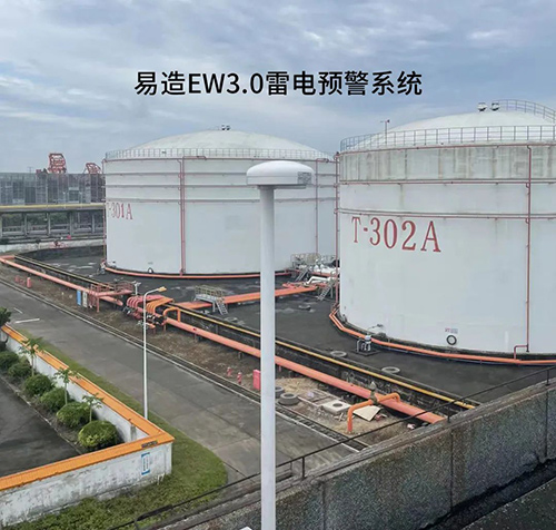 EW3.0雷電預警系統(tǒng)安裝教程視頻