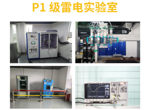 為什么高鐵雷電預(yù)警系統(tǒng)需要安裝？原來是這個原因