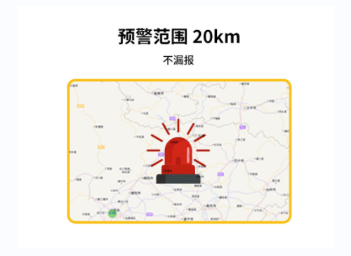 為什么高鐵雷電預(yù)警系統(tǒng)需要安裝？原來是這個原因