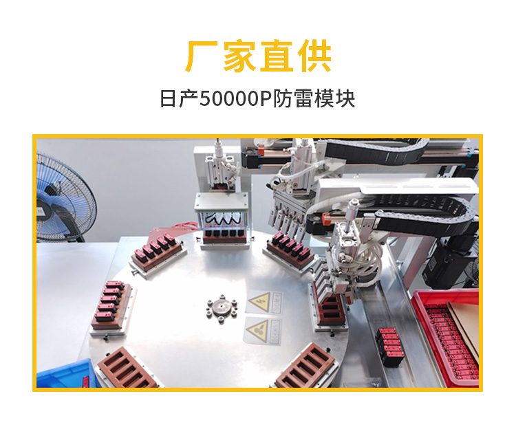 浪涌保護器漏電流是越小越好嗎? 0漏電流的SPD有嗎？