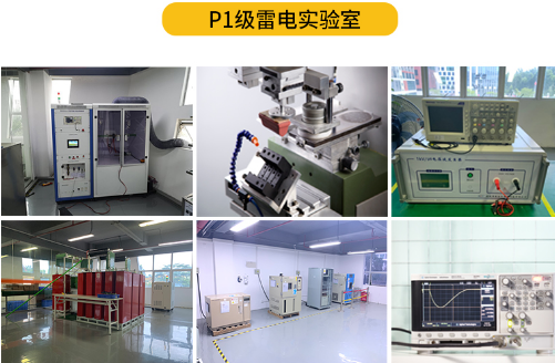 接地電阻在線測試儀有哪些作用？