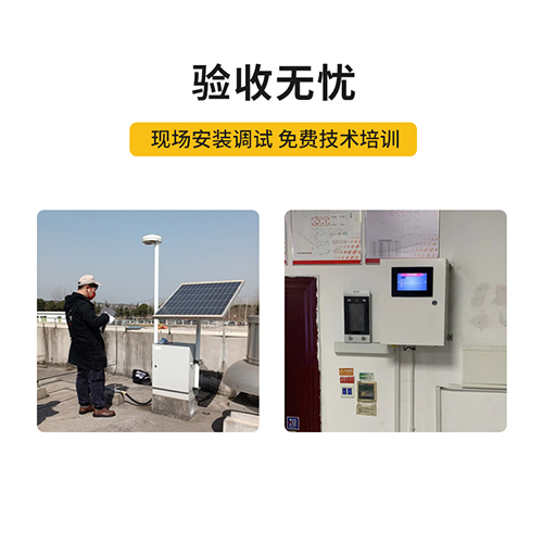 關(guān)于雷電預(yù)警系統(tǒng)的要求-現(xiàn)場(chǎng)安裝調(diào)試