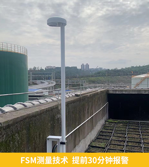 油汽庫安裝雷電預警系統(tǒng)-易造預警系統(tǒng)FSM測量技術(shù)，提前30分鐘報警