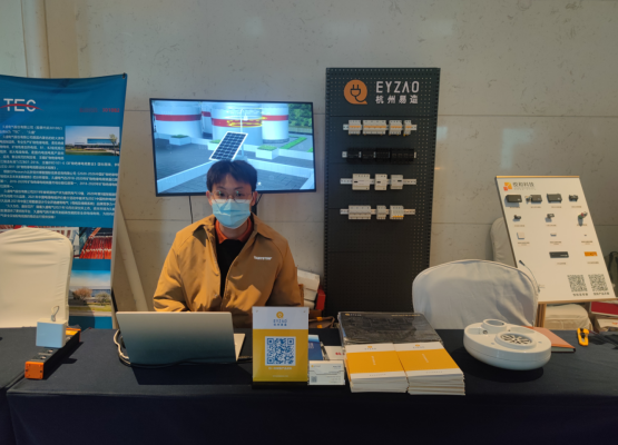 易造科技參加2022浙江省建筑電氣年會(huì)展會(huì)攤位