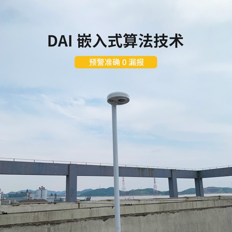 雷電預(yù)警系統(tǒng)選擇-易造雷電預(yù)警設(shè)備預(yù)警準確0漏報