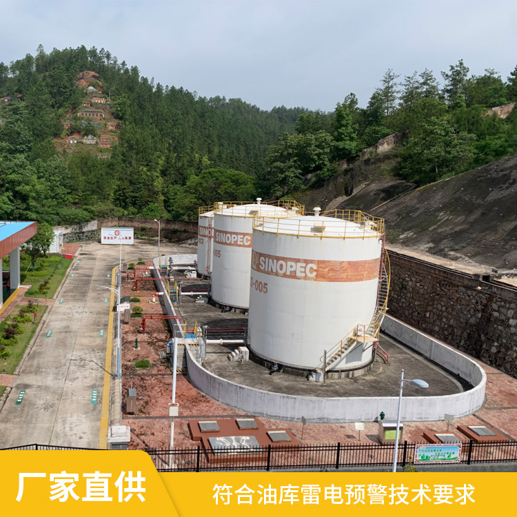 雷電預(yù)警系統(tǒng)自營廠家-易造雷電預(yù)警設(shè)備廠家直供