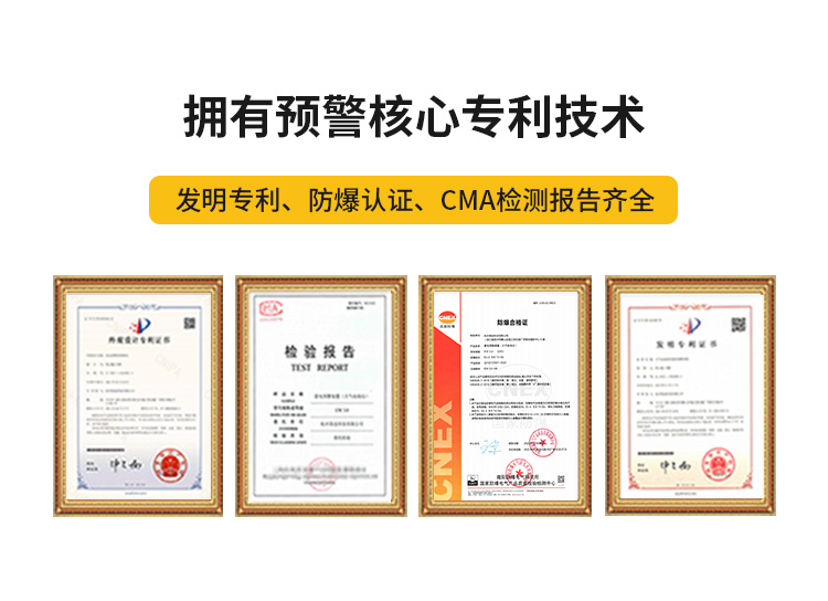 宜昌雷電預(yù)警系統(tǒng)公司-易造擁有預(yù)警核心專利技術(shù)