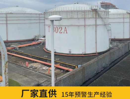 秭歸雷電預(yù)警系統(tǒng)公司-易造廠家直供