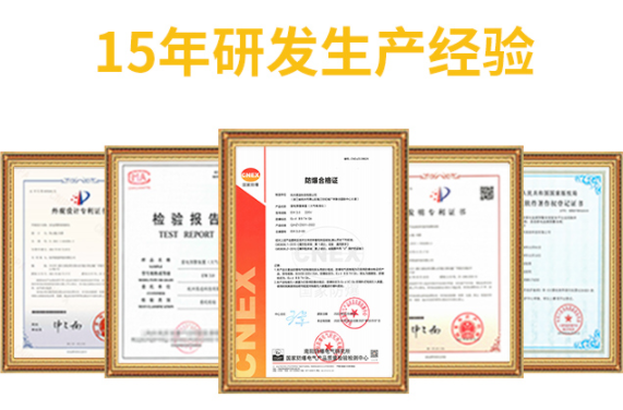 雷電預警器廠家-易造15年研發(fā)生產(chǎn)經(jīng)驗