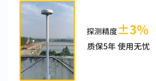 雷電預(yù)警器廠家-易造雷電預(yù)警設(shè)備探測(cè)精度±3%