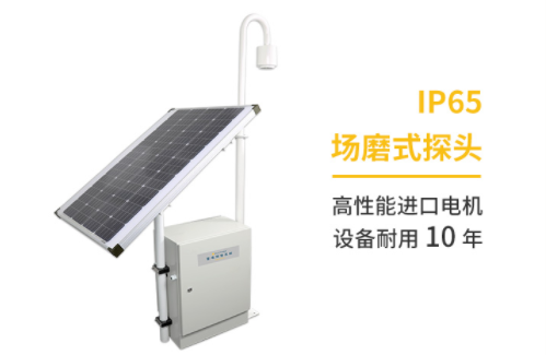 雷電監(jiān)測(cè)預(yù)警系統(tǒng)公司-易造IP65場(chǎng)磨式探頭