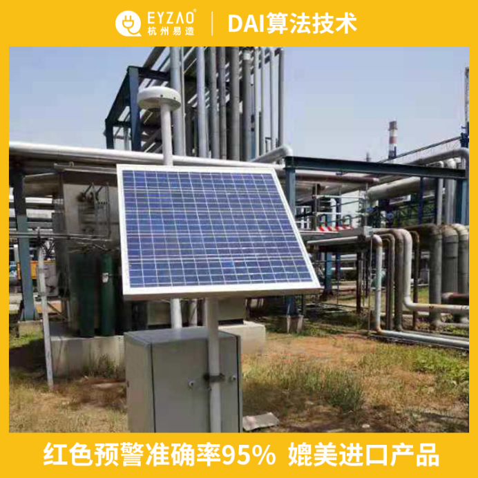 雷電預(yù)警系統(tǒng)-預(yù)警準(zhǔn)確率95%