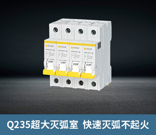 浪涌前端保護(hù)開關(guān)-Q235滅弧室