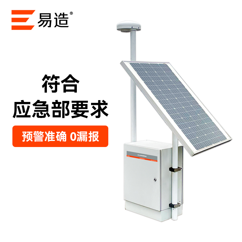 雷電預(yù)警廠家-符合國(guó)標(biāo)要求