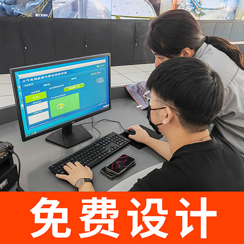 防雷預(yù)警系統(tǒng)廠家-免費設(shè)計