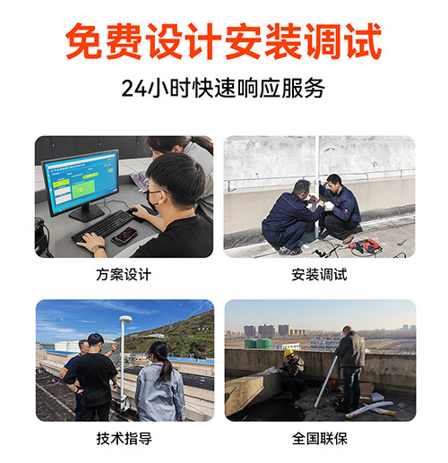 油庫安裝雷電預(yù)警多少錢-免費(fèi)安裝調(diào)試