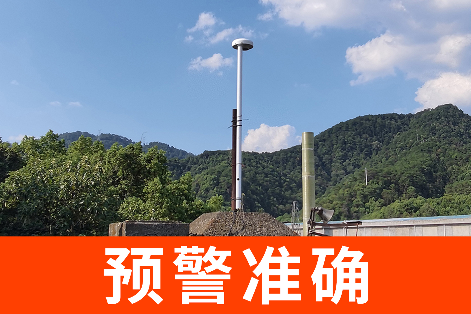 雷電預(yù)警裝置廠家-預(yù)警準(zhǔn)