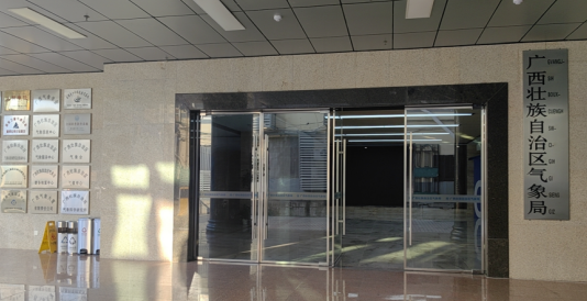 杭州易造參加中國(guó)標(biāo)協(xié)《雷電預(yù)警系統(tǒng)信息采集傳輸技術(shù)規(guī)范》標(biāo)準(zhǔn)制定啟動(dòng)會(huì)