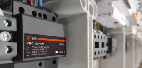 專業(yè)SPD防浪涌保護器