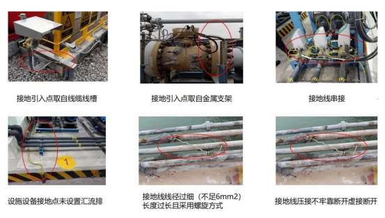 6+1防雷在線監(jiān)測預警系統(tǒng)