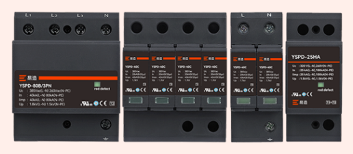 浪涌保護(hù)器該怎么選擇