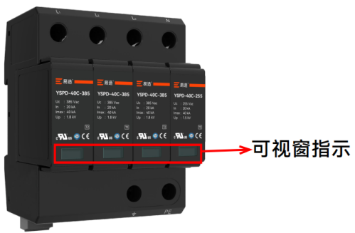 帶 CE 認(rèn)證的浪涌保護(hù)器